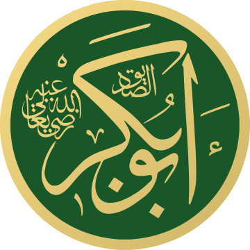 Abu-Bakr as-Siddiq