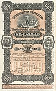 125 Bolivares share certificate, issued in 1887 by the mining company Compania Minera El Gallao, in Ciudad Bolívar (Venezuela).