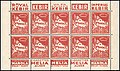 Algerie50c1930scott50bookletpane.jpg