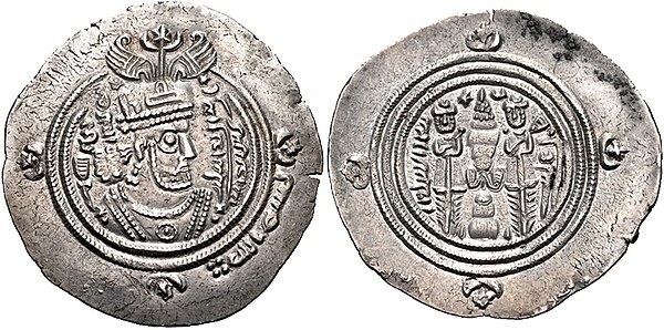 Arab-Sasanian dirham of Yazid I, struck at the Basra mint, dated AH 61 (680/1 CE), the year in which the Battle of Karbala occurred.The obverse side s