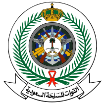 Armed Forces Of Saudi Arabia
