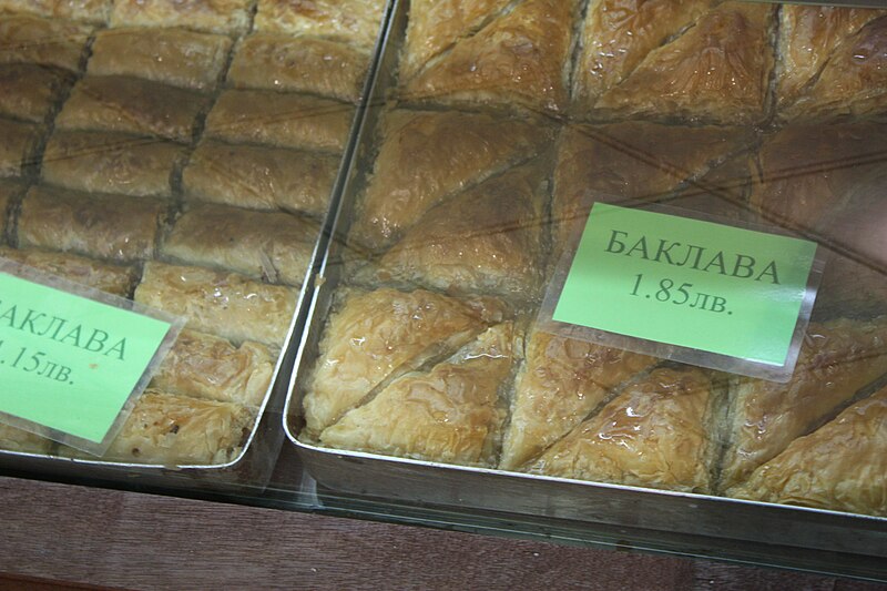 File:Baklava Sofia Bulgaria 20090404 003.JPG