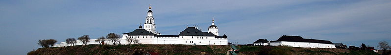 File:Banner Sviyazhsk WV.jpg