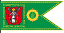Banner of Kiev Voivodeship (1609-1618)-1.svg