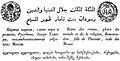 Миниатюра для версии от 05:25, 17 июля 2010