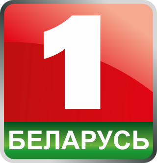 <span class="mw-page-title-main">Belarus-1</span> Belarusian state-owned television channel