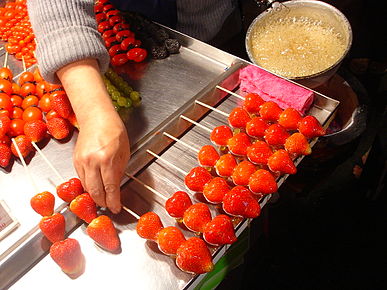 Tanghulu is a traditional Chinese snack of candied fruit.