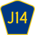 File:CR J14 jct.svg