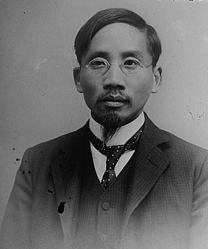 Cai Yuanpei-loc-nodate-crop.jpg