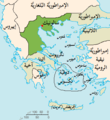 Carte Thessalonique 1204-ar.png
