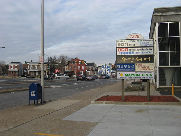 Professional offices along Cheltenham Avenue in Cheltenham, one of several areas in the Delaware Valley encompassing Greater Philadelphia that has a s