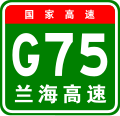 osmwiki:File:China Expwy G75 sign with name.svg