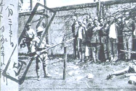 ไฟล์:Chinese prisoners of war at Shanghai, August 1937.jpg