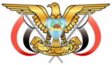 رئيس وزراء اليمن