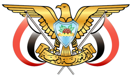 Coat-of-arms-of-Yemen.png