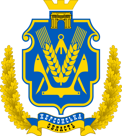 File:Coat of Arms of Kherson Oblast.svg