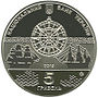 Мініатюра для Лінійний корабель «Слава Катерини» (монета)