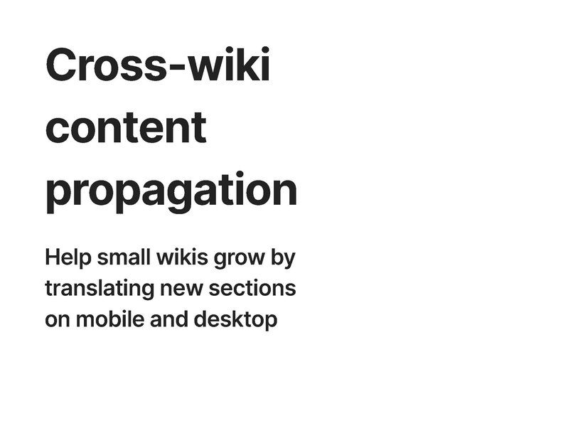 File:Cross-wiki content propagation concept.pdf