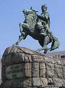 Estatua ecuestre de Bohdan Khmelnytsky frente a la catedral de Santa Sofía de Kiev, de Mikhail Mikeshin (1888).[50]​