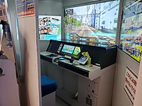 Densha De Go Wikipedia