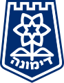 Emblem von Dimona