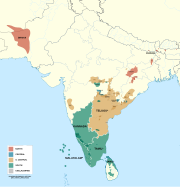 Wikipédia En Kannada