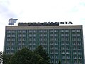 Ehemaliges Hotel Silesia mit ORBIS Logo in Katowice