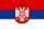 Flag of Serbia, 1941-1944.svg