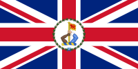 北婆罗洲总督的旗帜 （1948年－1963年）