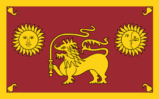 Flag of Sabaragamuwa Province