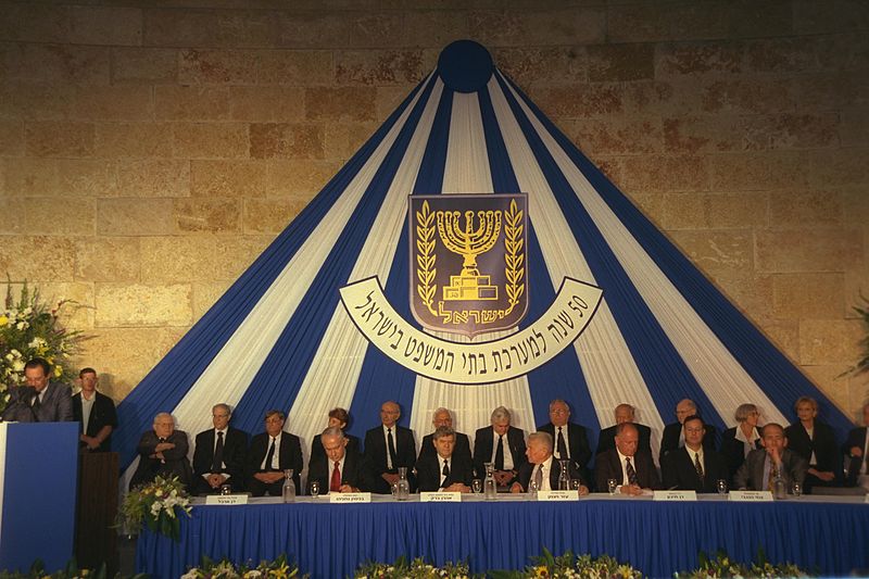 קובץ:Flickr - Government Press Office (GPO) - A CEREMONY MARKING 50 YEARS OF LAW HELD AT THE SUPREME COURT IN JERUSALEM.jpg