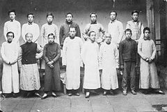 The Manchu people in Fuzhou in 1915