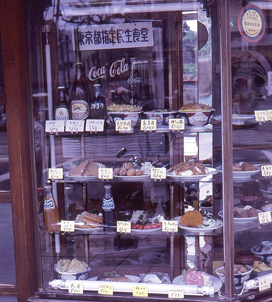 File:Food samples in the showcase of restaurant, in Tokyo (1967-05-02 by Roger W).jpg