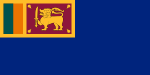 Government Ensign of Sri Lanka.svg