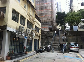 <span class="mw-page-title-main">Po Hing Fong</span> Street in Sheung Wan, Hong Kong