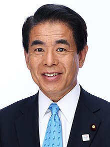 Hakubun Shimomura