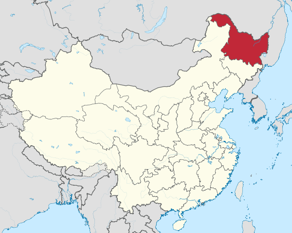 Heilongjiang in China (+all claims hatched).svg