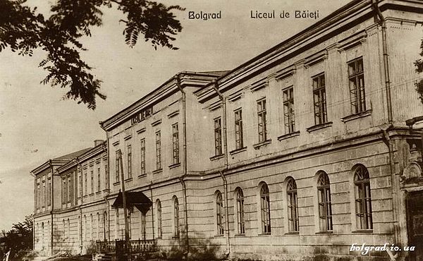 Bolhrad High School