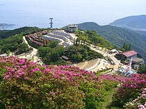 Parc Ohira à Hōfu