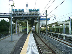 Hokuso-railway-Komuro-station-platform-20081026.jpg