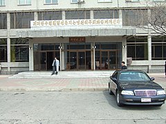 Hotel Haebangsan Pyongyang.jpg