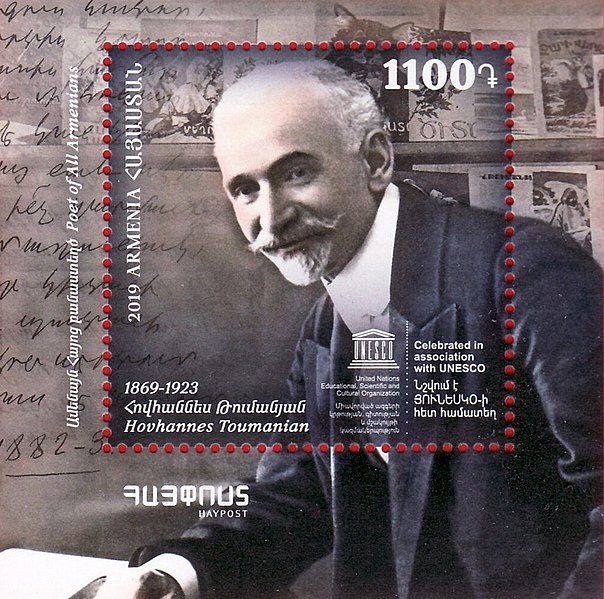 File:Hovhannes Tumanyan 2019 stampsheet of Armenia.jpg