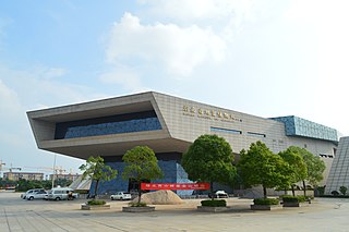 <span class="mw-page-title-main">Hunan Museum of Geology</span> Geology museum in Changsha, Hunan