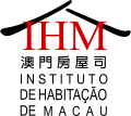Thumbnail for File:IHM Macau 1996 logo.svg