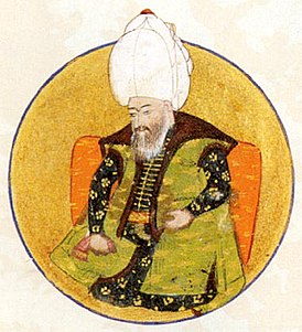 Миниатюра с изображением турецкого султана Баязида II.