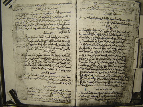 A manuscript of Ibn Hanbal's Islamic legal writings (Sharia), produced October 879