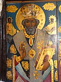 Икона Свети Николай, Захари Зограф