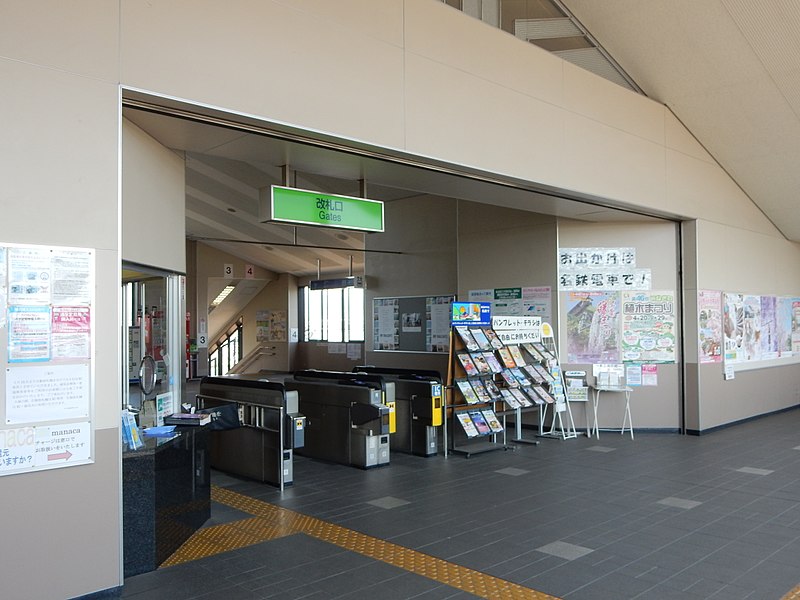 File:Ina Station (2018-04-21) 10.jpg