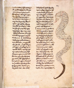 12世紀Nikrai書寫的小草體手抄本