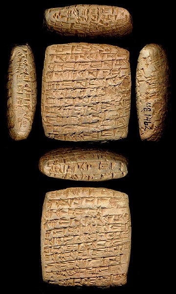 Old Assyrian letter found at Kültepe, concerning the trade of precious metals